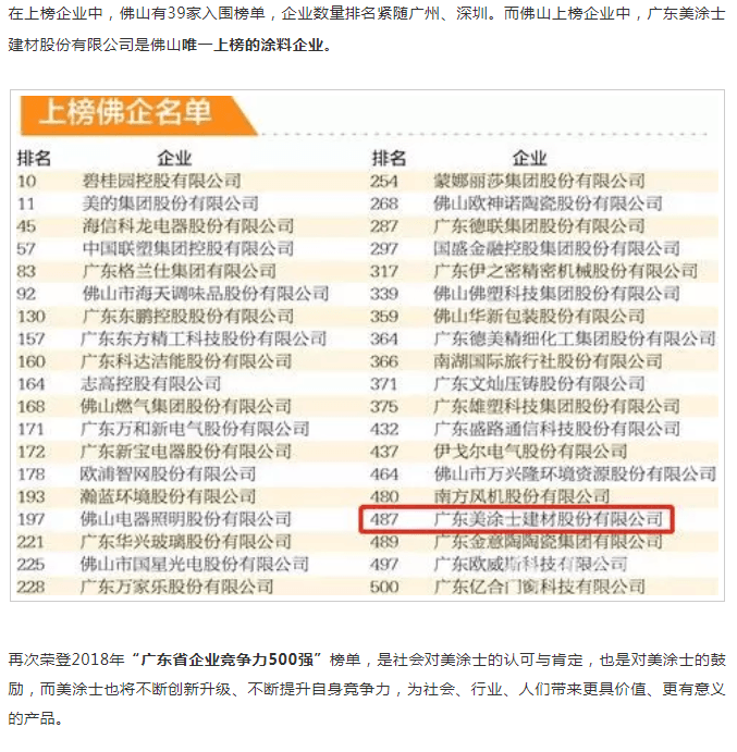 尊龙凯时人生就是博·(中国)官网登录