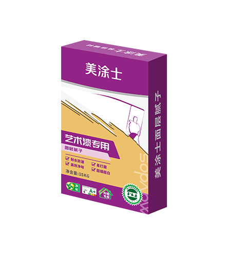 艺术漆专用面层腻子