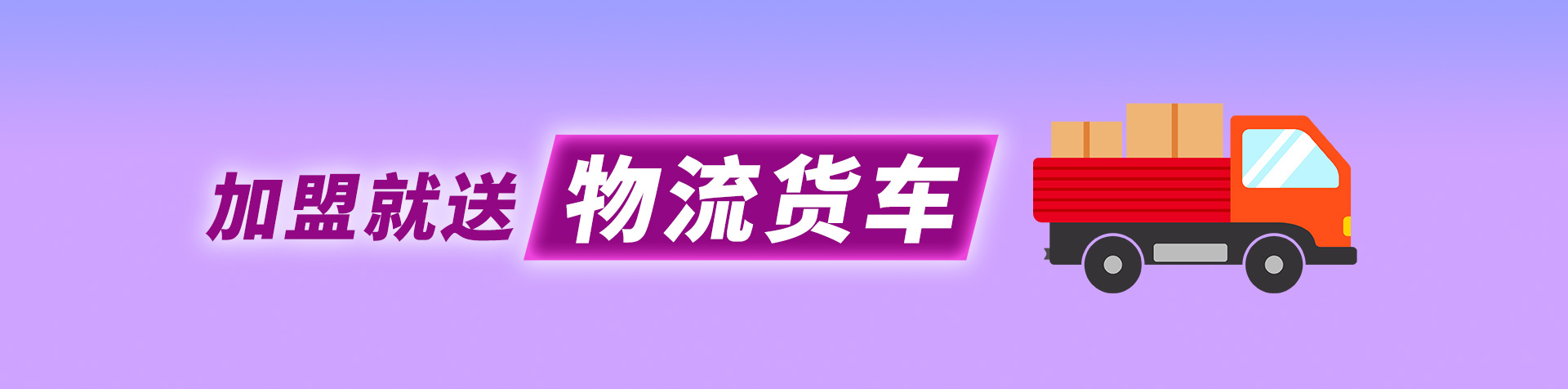 尊龙凯时防水涂料加盟