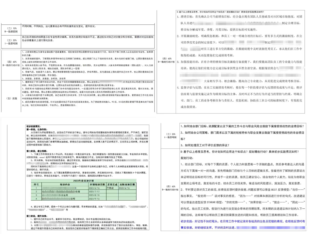 尊龙凯时人生就是博·(中国)官网登录